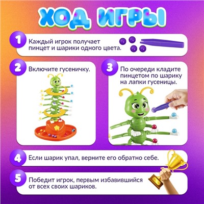 Настольная игра на ловкость «Кручу-верчу», работает от батареек, 2-4 игрока, 4+