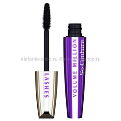 Тушь для ресниц Volume Millions Lashes. So Couture So Black, цвет экстра черный