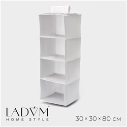 Кофр подвесной LaDо́m, 30×30×80 см, цвет белый