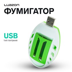 Фумигатор Luazon LRI-10, работает от USB, бело-зеленый