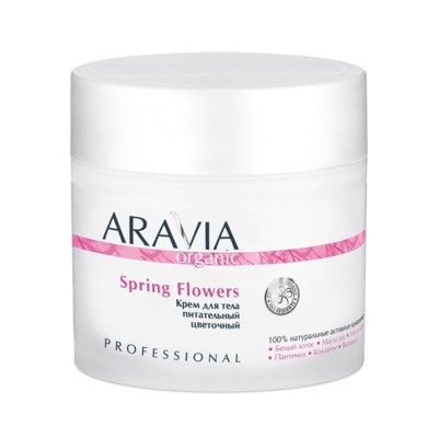 ARAVIA Organic Крем для тела Питательный цветочный Spring Flowers 300мл арт7031
