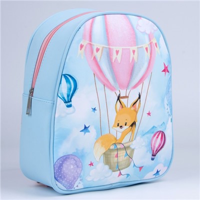 Рюкзак детский «Полёт на воздушном шаре», 27х10х23 см