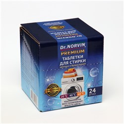 Таблетки для стирки "Dr.Norvin", Premium  24 шт.