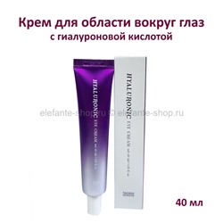 Крем вокруг глаз Tenzero Hyaluronic Eye Cream 40ml (125)