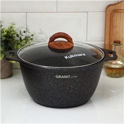 Кастрюля Granit ultra, 4 л, d=24 см, h=14 см, антипригарное покрытие