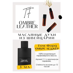Ombre Leather Eau de Parfum / Tom Ford