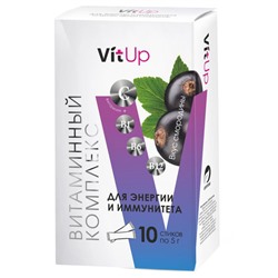 Витаминный комплекс "Источник энергии и иммунитета", чёрная смородина VitUp, 10 шт