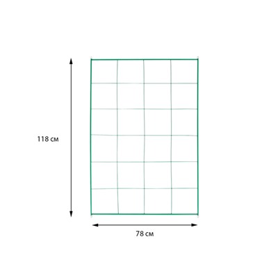 Шпалера для огурцов, двухсторонняя, 118 × 78 см, металл