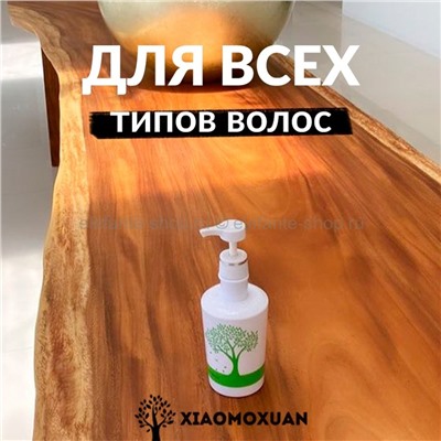 Восстанавливающая маска для волос XIAOMOXUAN Collagen Hair Mask 550 ml (78)