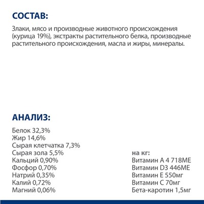 Сухой корм Hill's PD t/d для кошек, при заболеваниях полости рта, курица, 1.5 кг