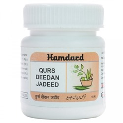 Hamdard Qurs Deedan Jadeed 15pill / Курс Дидан Джадид Противопаразитарное 15таб