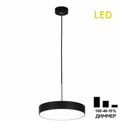 Citilux Тао CL712S242N LED Подвесной светильник с диммером