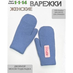 Варежки #21755679