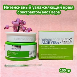 Крем для лица с экстрактом алоэ вера Eco Branch Intensive Aloe Vera Cream 100g (125)