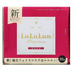 Lululun, Precious, увлажняющая и омолаживающая маска для лица, 32 шт., 520 мл (17,58 жидк. унции)