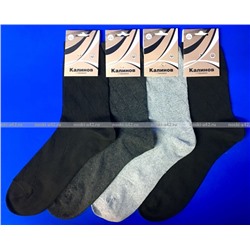 Калинов носки мужские Смоленск тёмно-серые