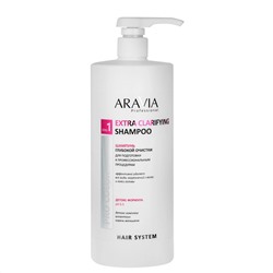 398686 ARAVIA Professional Шампунь глубокой очистки для подготовки к профессиональным процедурам Extra Clarifying Shampoo, 1000 мл