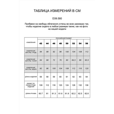 Вязаное худи из хлопка со шнуром с люрексом и золотистыми наконечниками