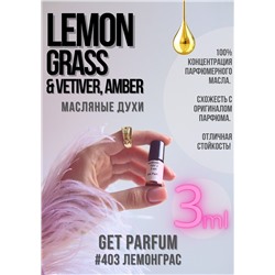 Lemongrass Vetiver, Amber / GET PARFUM 403