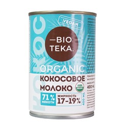 Кокосовое молоко 17-19% жирности Bioteka, 400 мл