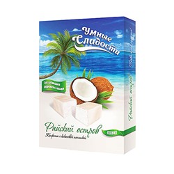 Конфеты «Умные Сладости» с кокосовой начинкой Райский остров 90г  (14шт/кор)