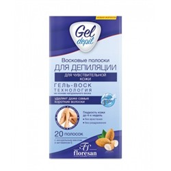 Ф-601 Gel-depil Восковые полоски для депиляции чувствительной кожи 20 шт