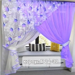 Шторы кухня 1812533-3