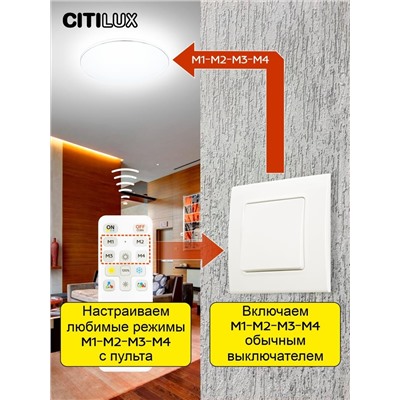 Citilux Симпла CL714K330G RGB Люстра светодиодная с пультом