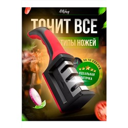 Точилка для ножей 83392 НАТАЛИ #1004159