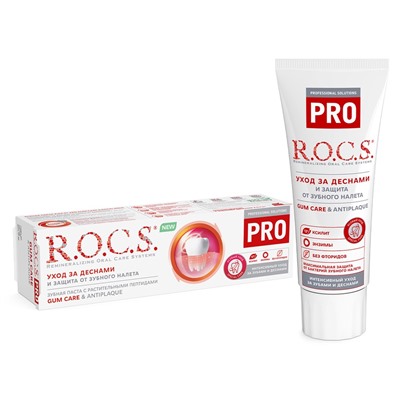 Зубная паста   "R.O.C.S. PRO Gum Care & Antiplaque", 74 г.