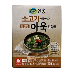 Мисо - суп с говядиной и мальвой  Soybean Paste Soup with Mallow & Beef Sing Song, Корея, 50 г (5 шт *10 г) Акция