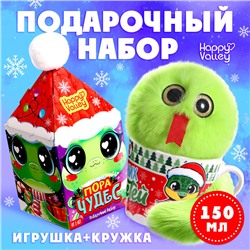 Новый год! Подарочный набор «Пора чудес» кружка с игрушкой