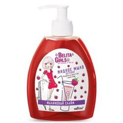 Белита Girls Для девочек 7-10 лет Детское жидкое мыло Малиновый слайм,300мл.