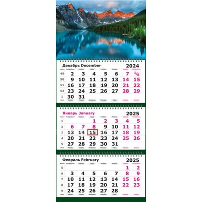 Календарь квартальный 2025 г. 3 спирали МИНИ "Голубое отражение" 2401-15 Полином