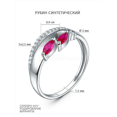 Кольцо из серебра с синтетическим рубином и фианитами родированное 31118р515
