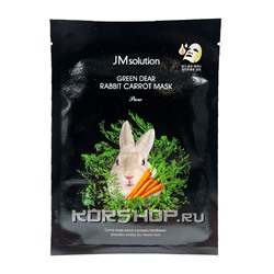 Маска для лица с экстрактом моркови Green Dear Rabbit Carot Mask Pure JMsolution, Корея, 30 мл Акция