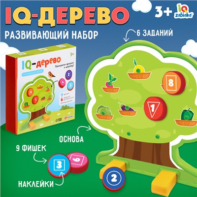 Развивающий набор «IQ-дерево»