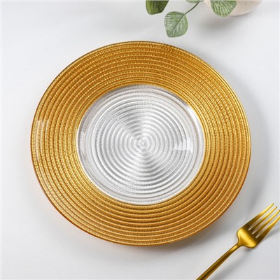 Тарелка стеклянная обеденная «Севилья», d=27 см, цвет золотой