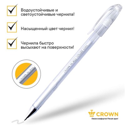 Ручка гелевая цветная Crown HJR-500P, чернила пастель белая, узел 0.7 мм