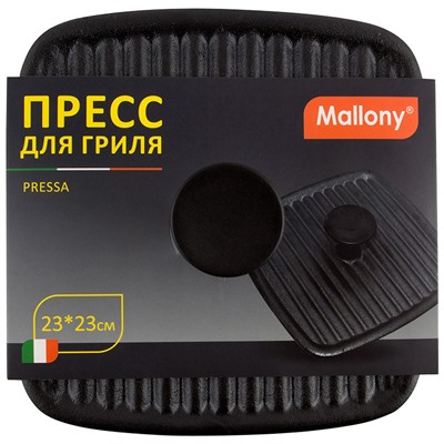 Пресс для гриля чугунный с бакелитовой ручкой, квадратной формы, PRESSA, р-р 23*23 см