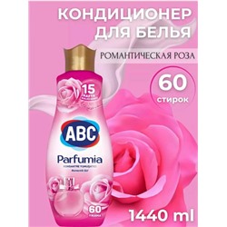 Кондиционер для белья концентрат ABC Parfumia Romantik Gul Романтическая роза 1440мл