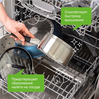 Ополаскиватель для посудомоечных машин, биоразлагаемый Synergetic, 750 мл