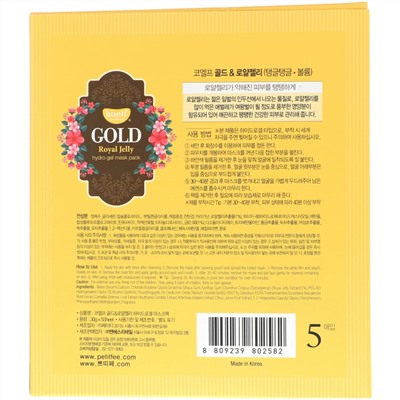 Koelf, Gold Royal Jelly, упаковка гидрогелевых масок, 5 шт. по 30 г