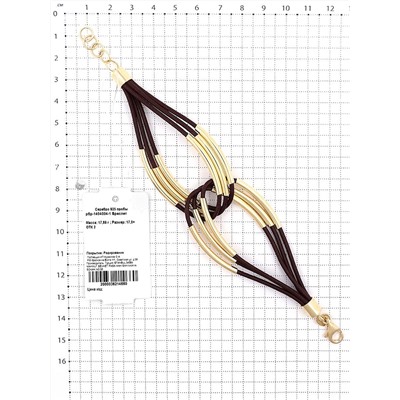 Браслет из кожи с элементами из золочёного серебра 925 пробы рбр-1404004-1