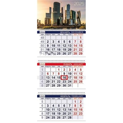 Календарь квартальный 2025 г. 3 спирали ОФИС "Небоскребы" 3-х бл.с бегунком 2-х цв. блок (086288) 31572 Хатбер