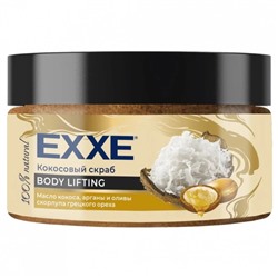 Скраб для тела Exxe Body Lifting, с маслом кокоса, арганы и оливы, 250 мл