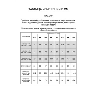 Топ из премиального хлопка с эластаном, с горловиной "лодочка"