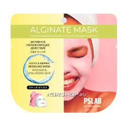 Альгинатная маска омолаживающая с авокадо Pslab, Корея, 22 г Акция