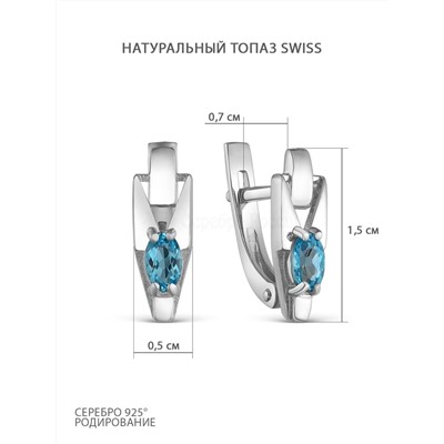 Серьги из серебра с нат. топазом SWISS родированные