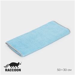 Тряпка для пола Raccoon, 250 г/м², 50×30 см, микрофибра, с оверлоком, 1 шт, цвет голубой